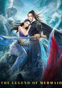 Legend of Mermaid