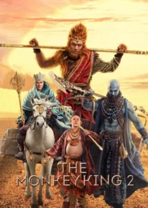 The Monkey King 2